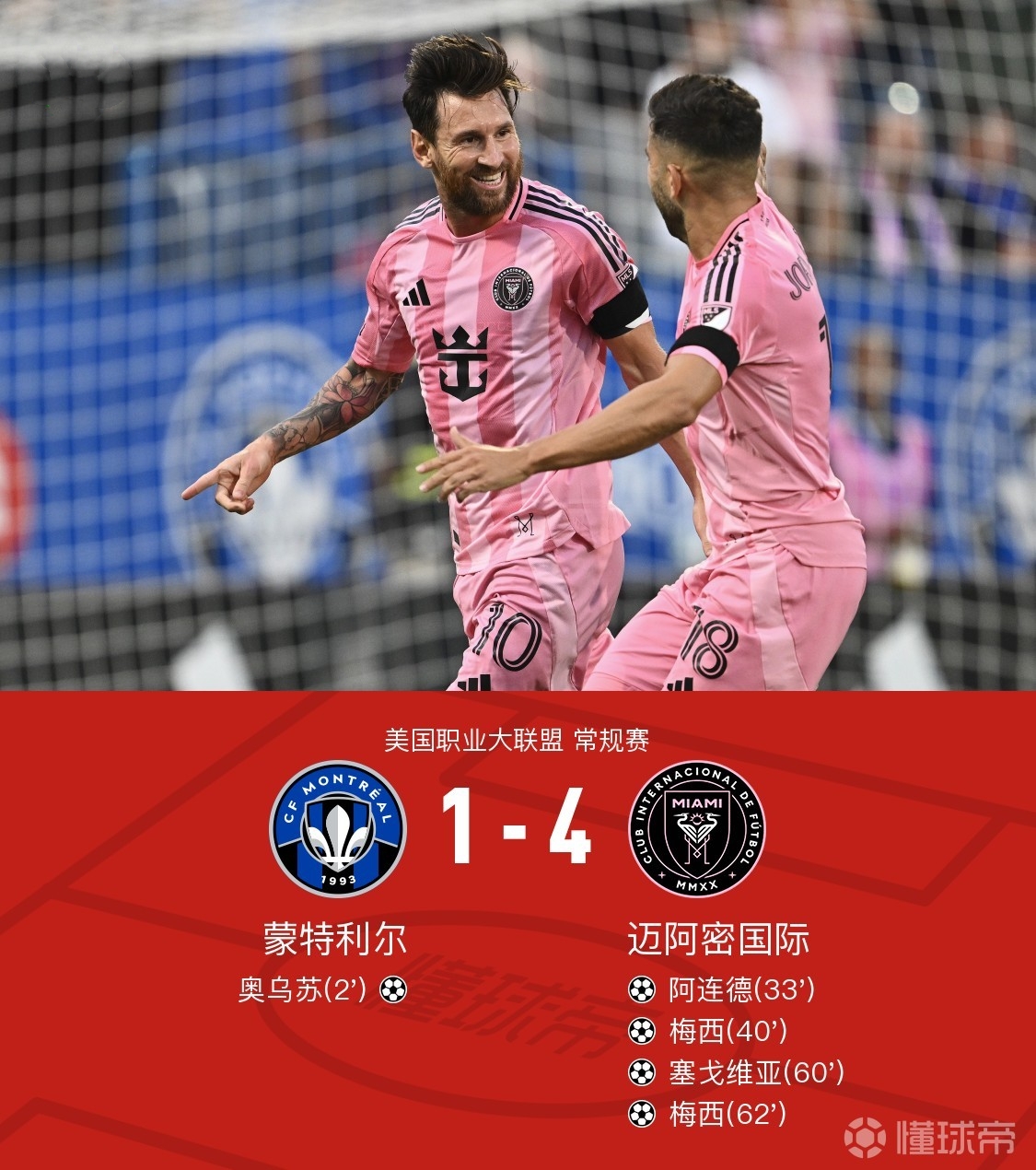 九游网页版入口-亚特兰大赛后复出首秀，志在英超名次提升，球迷炸锅，细节决定成败(亚特兰大鹰队阵容)